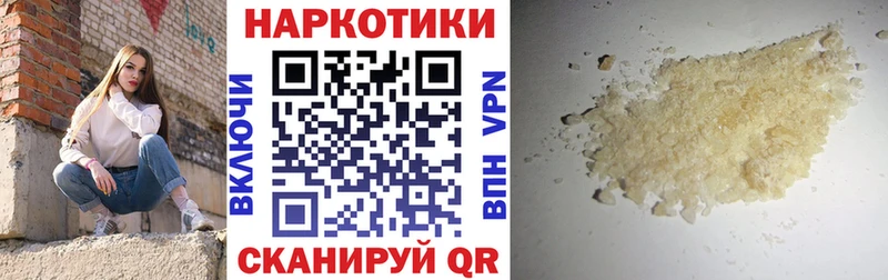 Наркошоп купить Alpha PVP  АМФЕТАМИН  ГАШИШ  Марихуана  Меф мяу мяу  Печоры