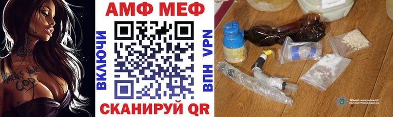 АМФЕТАМИН VHQ  Купить где  Печоры 