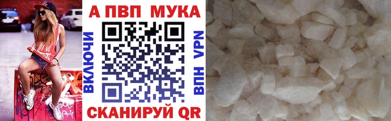 A PVP VHQ  Купить где  Печоры 
