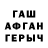 Кетамин VHQ Keyana Bosby