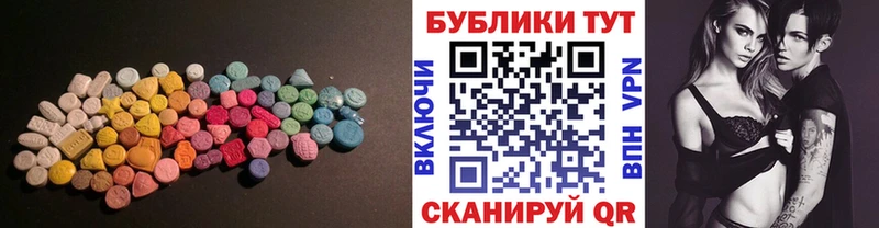 Ecstasy Cube  Купить закладки  Печоры 