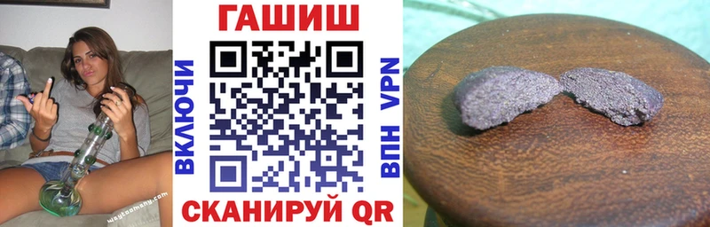 Гашиш Premium  Купить закладки  Печоры 
