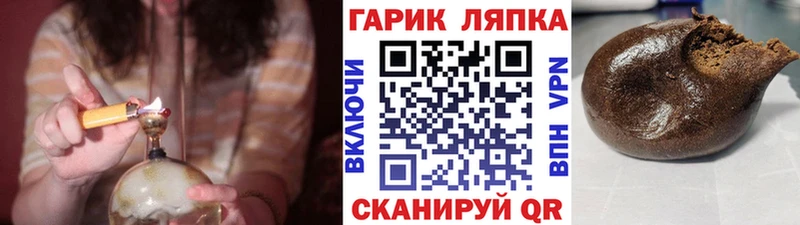 Гашиш ice o lator Печоры