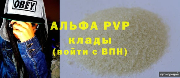 гашиш Сосновка