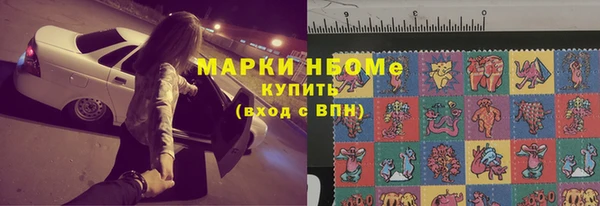 бутик Сосновоборск