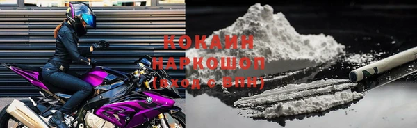бутик Сосновоборск