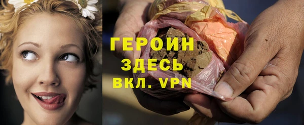 бутик Сосновоборск