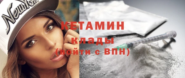 бутик Сосновоборск