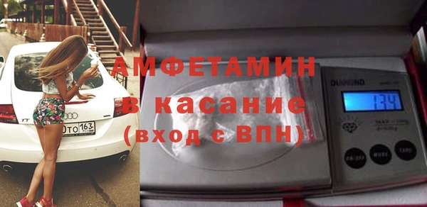spice Сосновый Бор