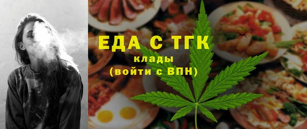 spice Сосновый Бор