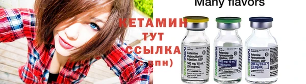 spice Сосновый Бор