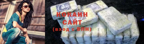 бутик Сосновоборск