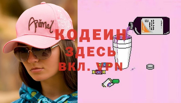 spice Сосновый Бор