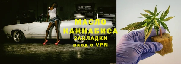 гашиш Сосновка