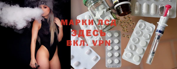 бутик Сосновоборск