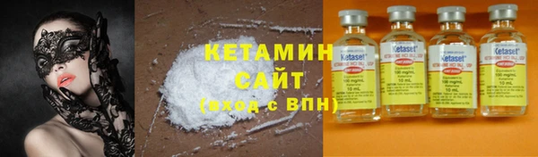 бутик Сосновоборск