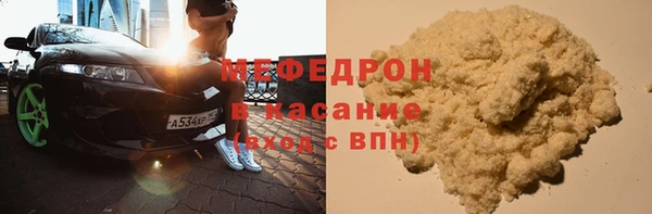 гашиш Сосновка