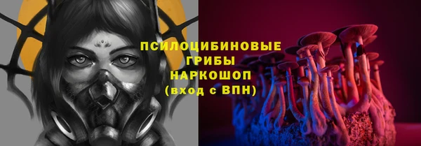 гашиш Сосновка