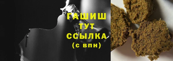 гашиш Сосновка