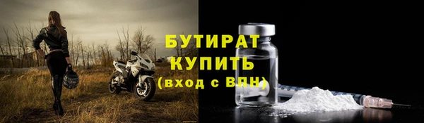 бутик Сосновоборск