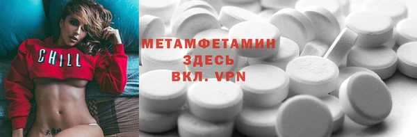 бутик Сосновоборск
