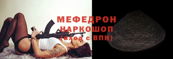 гашиш Сосновка