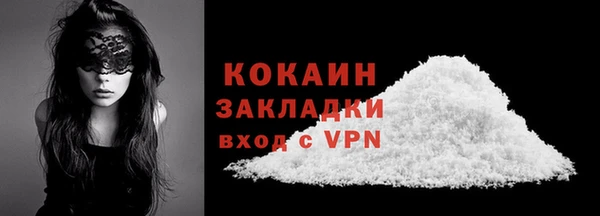 spice Сосновый Бор
