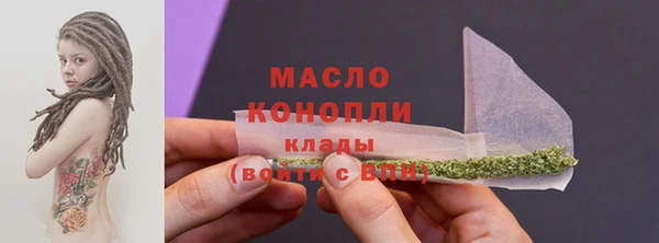 spice Сосновый Бор