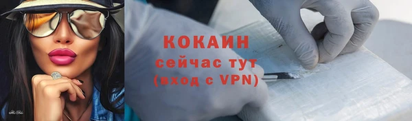 гашиш Сосновка