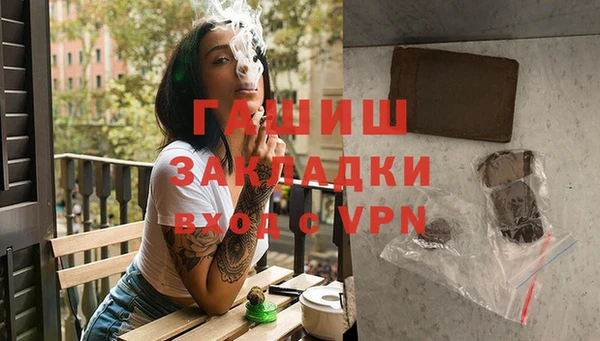 бутик Сосновоборск