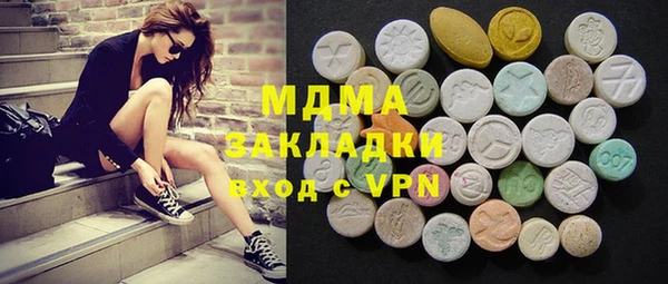гашиш Сосновка