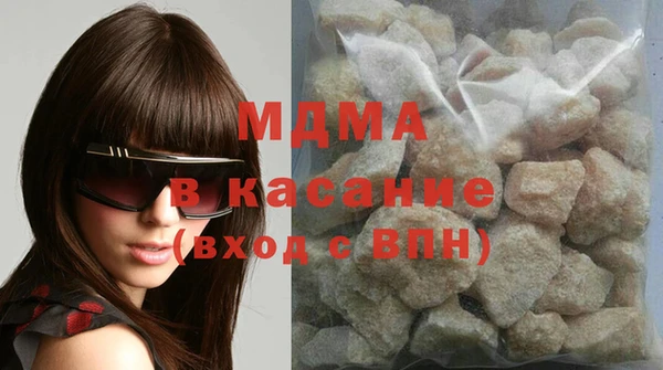 гашиш Сосновка