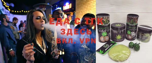 гашиш Сосновка