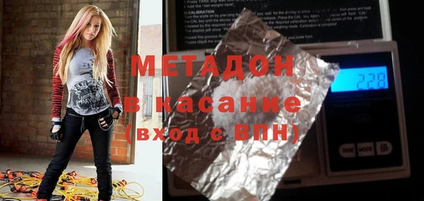 бутик Сосновоборск