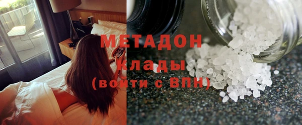 гашиш Сосновка
