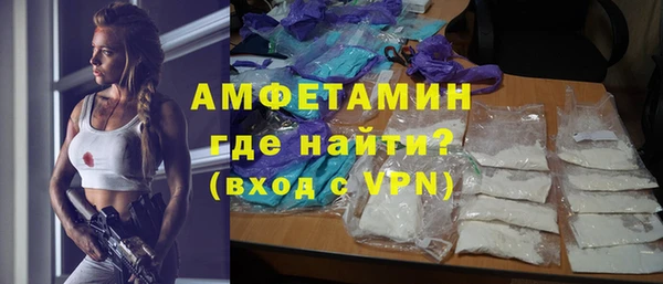 бутик Сосновоборск