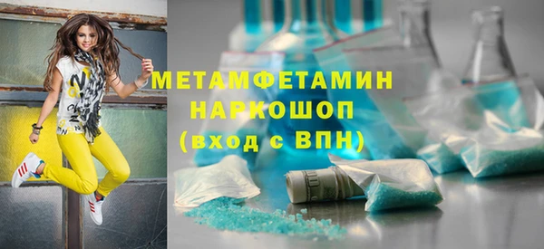 бутик Сосновоборск