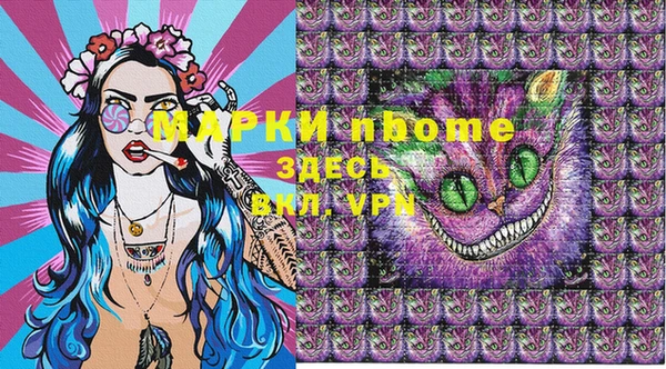 бутик Сосновоборск