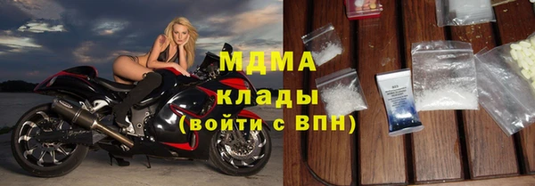 бутик Сосновоборск