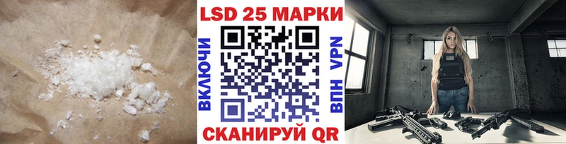 Лсд 25 экстази кислота  Купить  Печоры 
