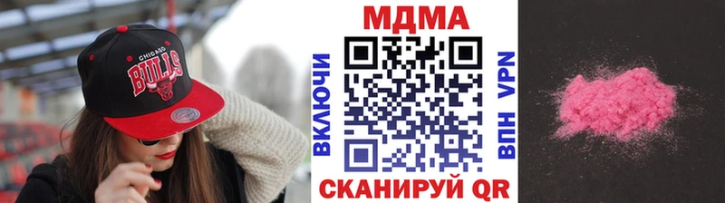Купить  Печоры  МДМА кристаллы 