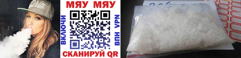 Мефедрон VHQ  Купить где  Печоры 