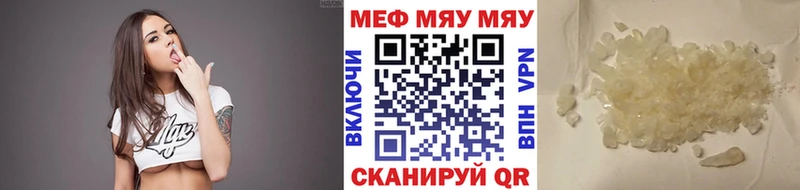 МЕФ мука Печоры