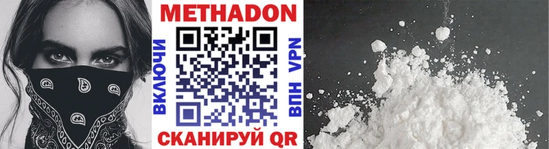Купить  Печоры  Метадон мёд 