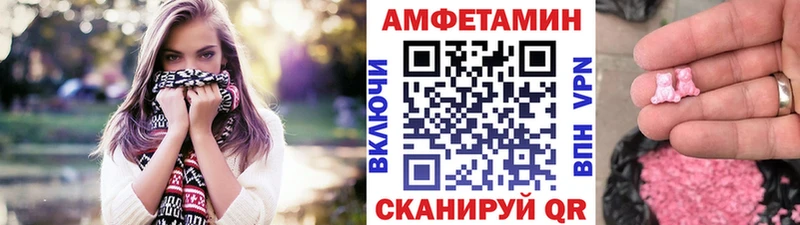 Купить закладки  Печоры  Метамфетамин Декстрометамфетамин 99.9% 