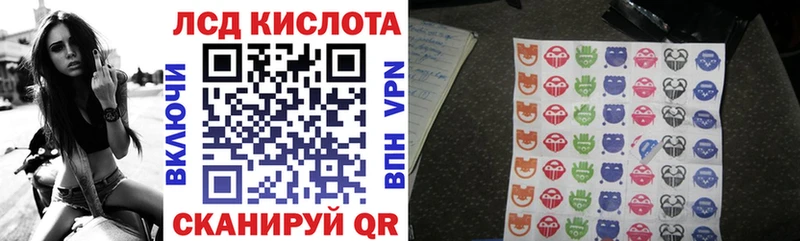 Марки NBOMe 1,8мг  Купить  Печоры 