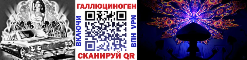 Галлюциногенные грибы GOLDEN TEACHER  Купить где  Печоры 